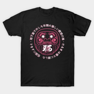 Daruma Legend T-Shirt